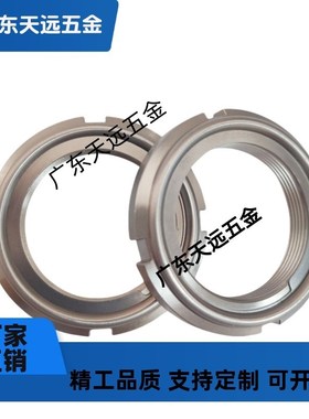 国标锁紧螺母FUN00/01/02/03/04/05/06/07/08/09SS精密U型螺帽