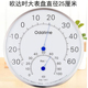 欧达时TH802家用温度计室内高精度温湿度计工业仓库温湿度表25CM