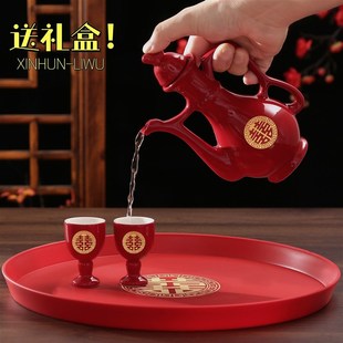敬酒杯结婚一对新人交杯酒婚宴陶瓷酒壶中式婚礼喜庆套装红色酒具
