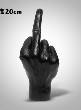 创意个性手指摆件竖中指手势模型桌雕雕塑桌面装饰家居室内装饰