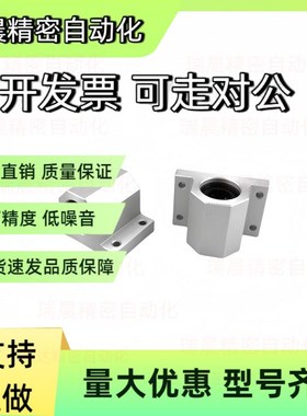 LMY51-d12/d16/d20/d25/d30-H15 20 H25 H30 H40 H50直线轴承滑动