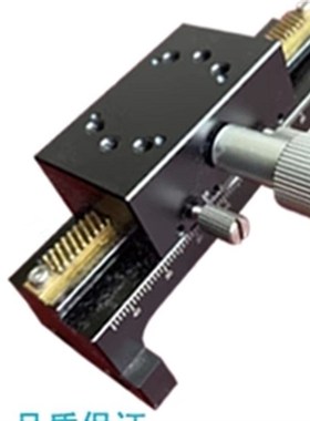 怡和达 EJS0g1-L50/L70/L100/L150 燕尾槽式手动位移台 Z轴 滑台