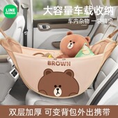 汽车座椅後背收纳袋可爱後座储物网兜车载挂袋车内後排椅背置物袋