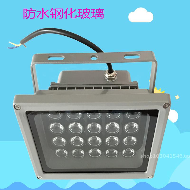 220V监控补光灯940nm不可见光红外灯道路监控摄像头无红爆补光灯