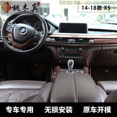 电动窗面板装 新升级桃木内饰改装 饰碳纤纹贴 18款