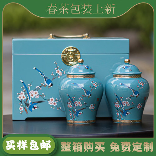陶瓷大号绿茶毛尖茶叶罐包装礼盒密封家用碧螺春龙井储存茶收纳罐