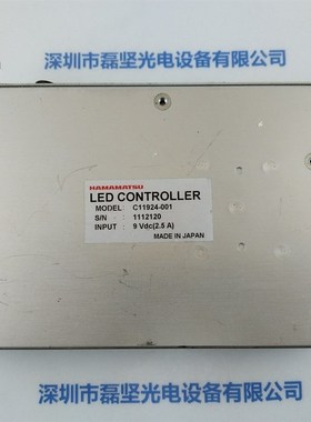 HAMAMATSU滨松 主机  C11924-001 现货