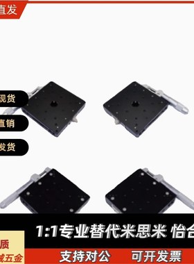 CGZX40 LGZX40 RGZX40替代上隆交叉滚柱型X轴滑台台面尺寸40X40