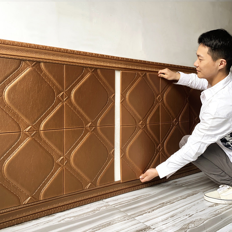 3D立体墙贴防水墙裙贴纸自粘墙纸客厅饭店墙面翻新软包墙围护墙板,家居饰品,软装墙贴,淘宝优惠券,粉丝福利购,淘宝优惠卷