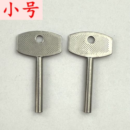 5.5mm小号内三角窗户钥匙橱窗锁钥匙特殊钥匙管道锁内三角钥匙胚