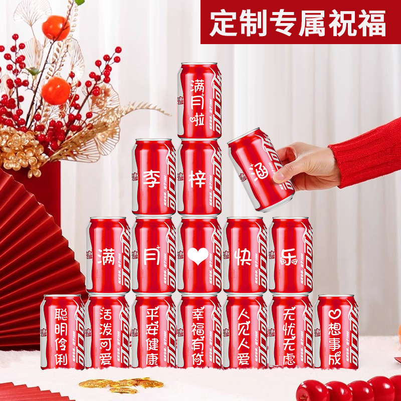 满月宝宝百天周岁生日宴布置拍照道具仪式感可乐定制场景开荤装饰