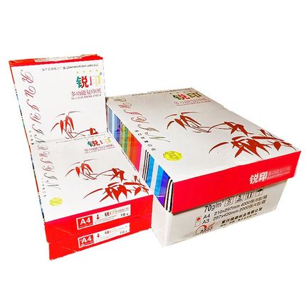 锐印a4复印纸双面打印纸4000张不卡纸办公用打印白纸70g克8包装