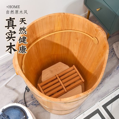 泡脚桶木质高深桶过膝盖中药熏蒸加热恒温蒸脚木桶家用实木洗脚盆