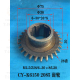 云南CY K6150数控车牀车头主轴箱28齿内花键磨齿齿轮2085齿轮