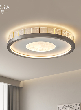 帕莎2025年新款卧室吸顶灯现代简约风智能led书房圆形护眼吸顶灯