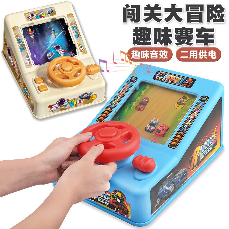儿童太空人闯关大冒险游戏机电动音效模拟赛车驾驶儿童方向盘玩具