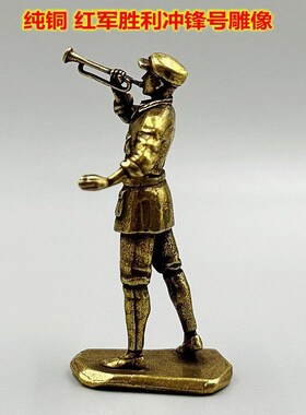 铜红军吹号手长征战士雕像八路军号手集结号抗战主题人物雕塑摆件