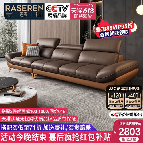 品牌纳帕真皮沙发头层牛皮客厅简约现代三人位直排小户型意式极简