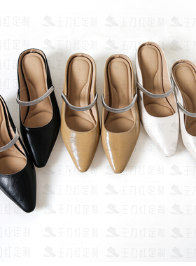 【甜甜专享】王力红家定制  SZ929   新款T定制休闲半托