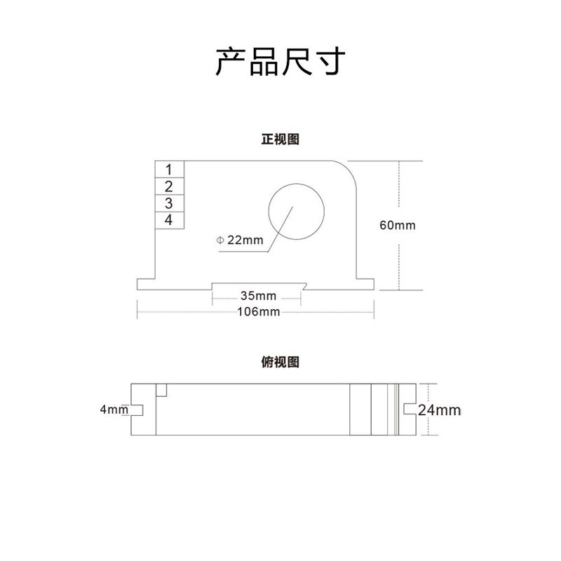 交流电流变送器20m模拟量输出穿孔一体式电流互感变送器10V模块