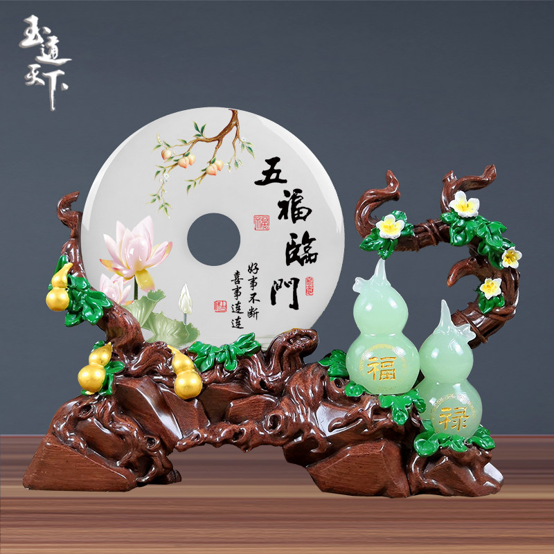 葫芦摆件玉石平安扣乔迁新居礼品客厅电视柜玄关酒柜家居装饰招財