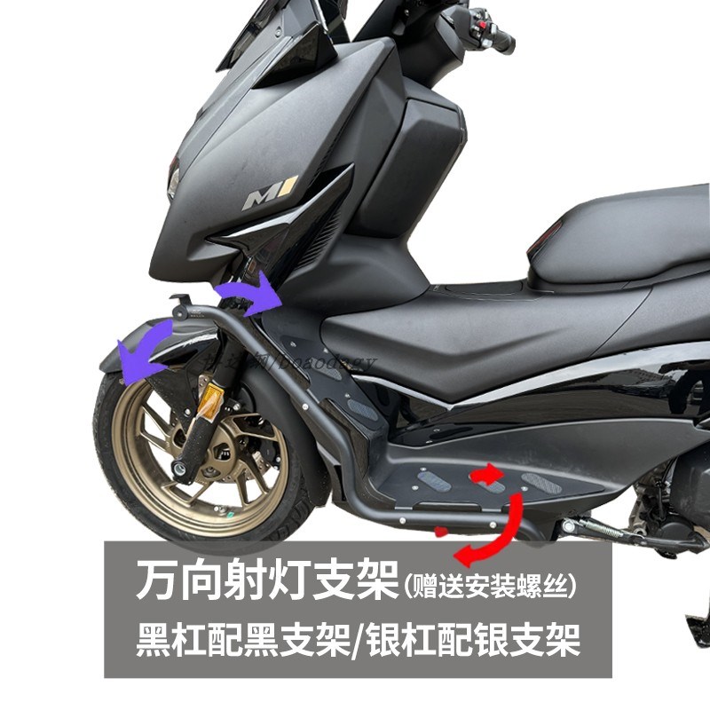 适用升仕38e/38d/38m护杠保险杠杠博奥达踏板射灯支架改装