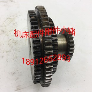 L73 北京机床Z32K钻床配件9225四联齿轮Z59