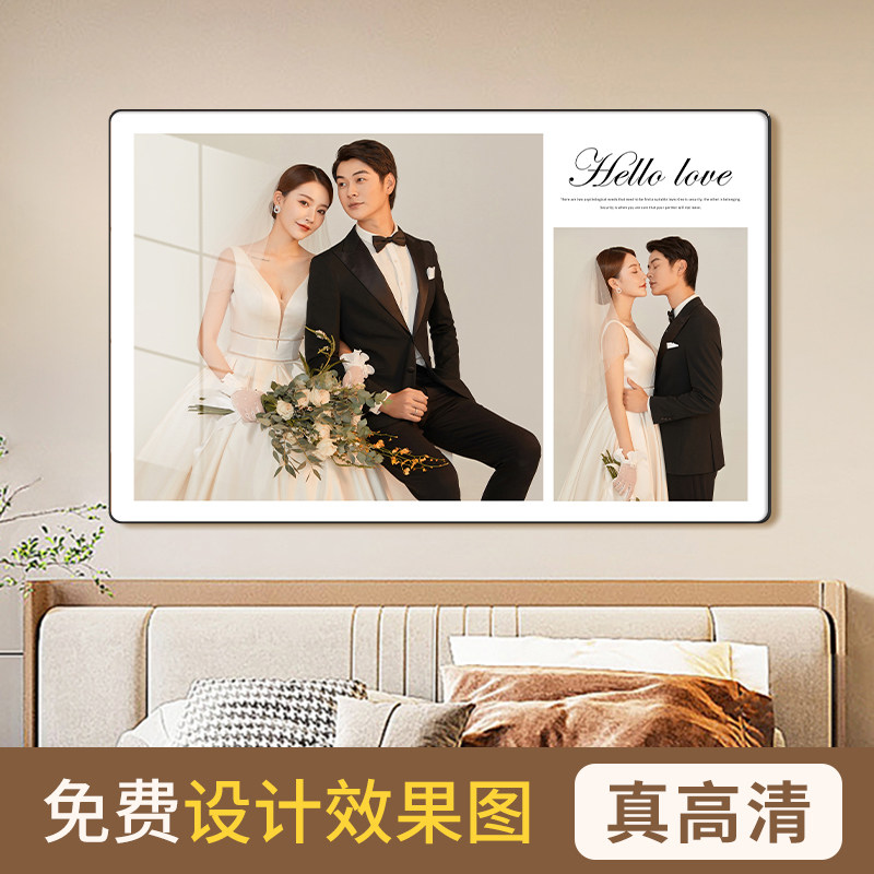婚纱照相框挂墙定制洗照片放大卧室床头结婚照相片全家福打印制作