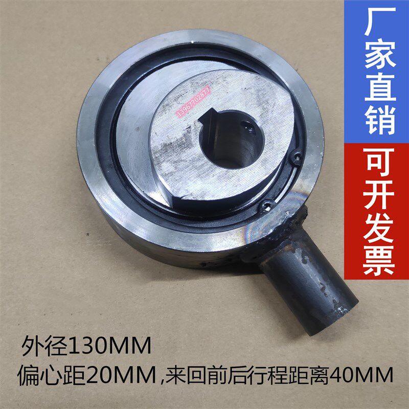 大豆/玉米筛振动过筛机/小型制袋机凸轮偏心轴轮带轴承推动钢套轮