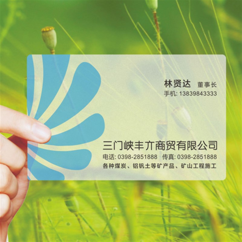 PVC磨砂彩色高档名片印刷白墨名片名片设计印刷制作