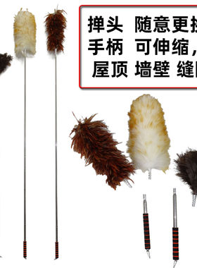 鸡毛掸子可伸缩除尘扫灰家用车用不掉毛商用鸵鸟毛掸子老式超长