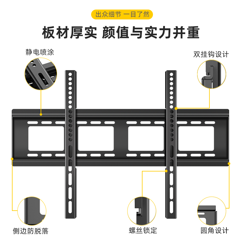 大屏电视挂架 拉绳锁壁挂支架通用55 5 75 85 100寸一体机触摸屏