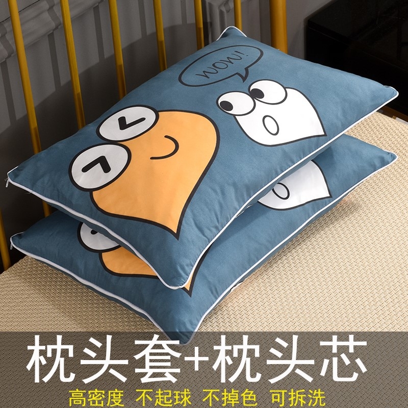 儿童枕头学生宿舍单人枕棉布带枕套床上简约小孩抱枕拆洗夏季男女