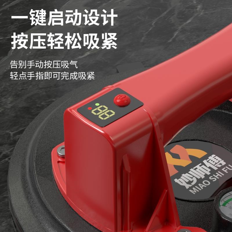 电动瓷砖吸盘真空锂电池强力重型固定器大理石自动补气玻璃吸提器