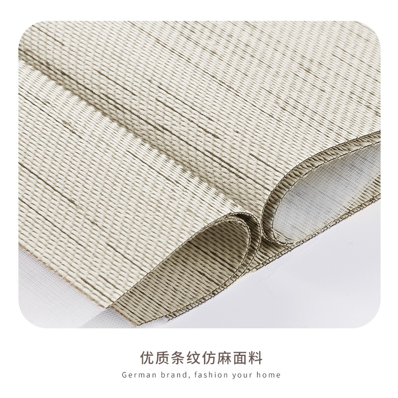 德国慕安娜 仿麻柔纱帘横纹卷帘客厅卧室书房高遮光定制窗帘