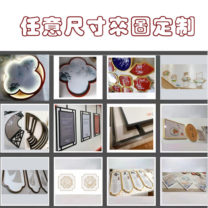 多边形异形实木框广告展示框酒店装饰画民宿装饰梅花形油画框定制