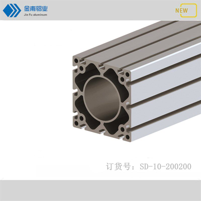 金甫工业铝合金型材200x200铝型材 超重型铝合金框架立柱横梁立柱