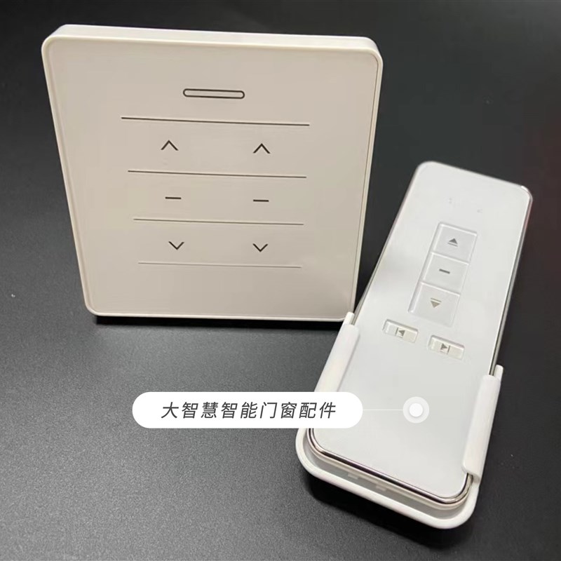 智能门窗奥科电动窗帘电机 电动卷帘33 Zc11