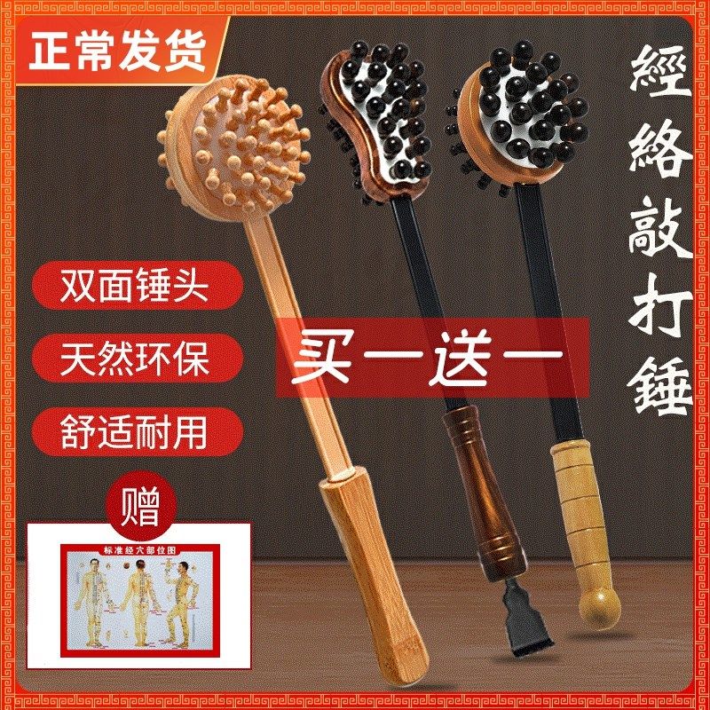 适合送老年人益智预防痴呆玩具解闷按摩锤子捶背肩颈健身锻炼健脑