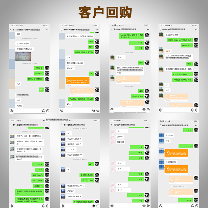 希恩世纪混凝土表面回弹增强剂提高砼值强度提升加强C0水泥加强