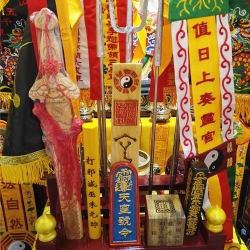 道用品法器架子全套传度法器桃木剑勾叉五营旗朝简正一法器全套