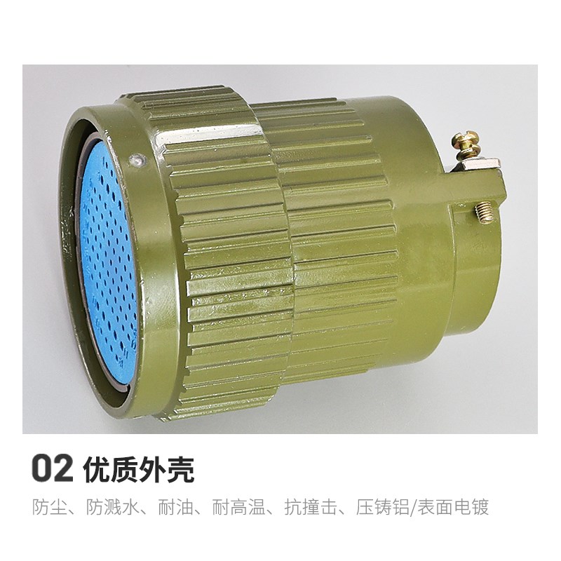 航空插头Y2M-81芯/0芯  YM-81TK YM-0TK 航空插头连接器