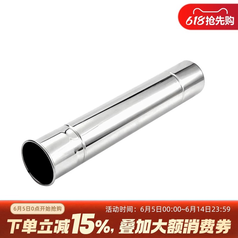 黑固柴火炉配件不锈钢烟管烟囱小壁炉/星宴/钛量子转接延长部件