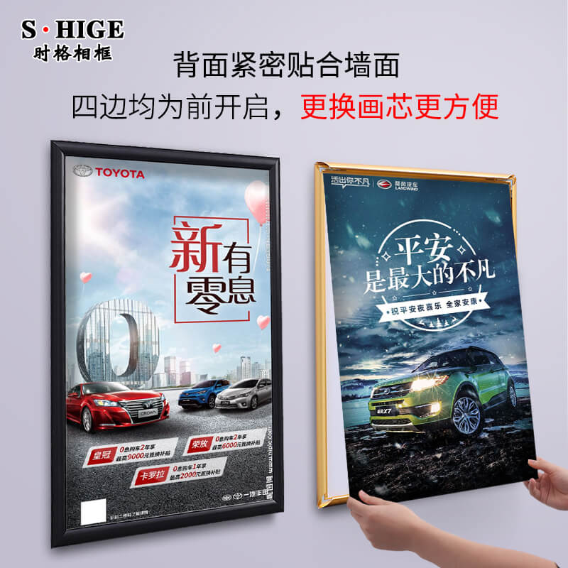 开启式铝合金广告框可更换墙面电梯海报边框定制宣传展示相框挂墙