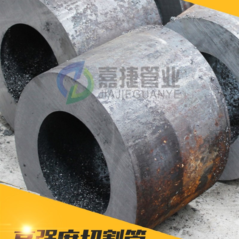 5#碳钢空心铁管外203 219 25 273 299 3 1 377中厚壁管零切