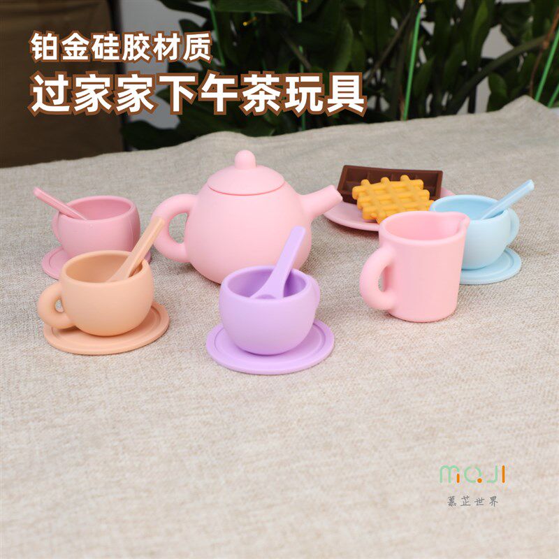 可真喝水喝茶硅胶过家家下午茶具玩具套装早教儿童茶具2岁女宝款