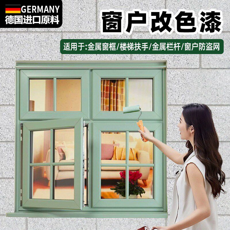 铝合金窗户窗框门窗包边边框装饰翻新改造改色门框门套贴膜贴贴纸