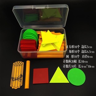 棒子上学演示用游戏卡通水果贴磁片计数算术彩色棒小棒教学家用