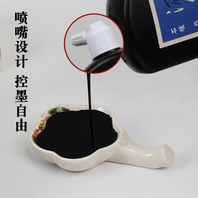 高端精品作品墨汁沉香墨高亮型毛笔书法专用墨汁大字榜书墨汁
