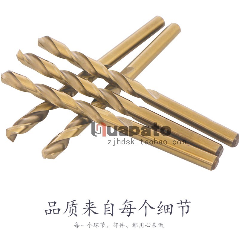 .1-15mm麻花钻M含钴转头钻头不锈钢专用钻金属钻铁合金直柄